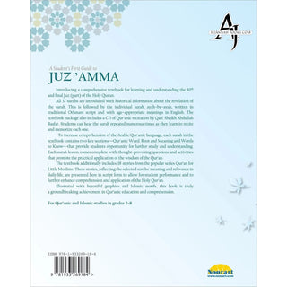 A Student's First Guide to Juz 'Amma (With MP3 CD, Part 30) By Yahiya Emerick