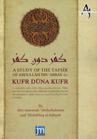 A Study Of The Tafsir Of Abdullah Ibn Abbas (RA) Kufr Duna Kufr By Abu Ameenah AbdurRehman and Abdulhaq Ashanti