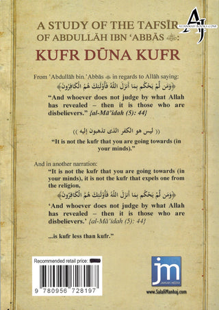 A Study Of The Tafsir Of Abdullah Ibn Abbas (RA) Kufr Duna Kufr By Abu Ameenah AbdurRehman and Abdulhaq Ashanti