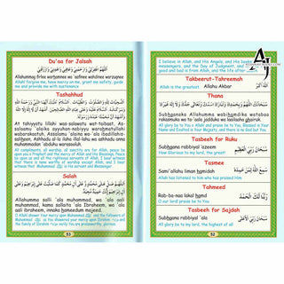 Afdhal Al-Qawaa'id