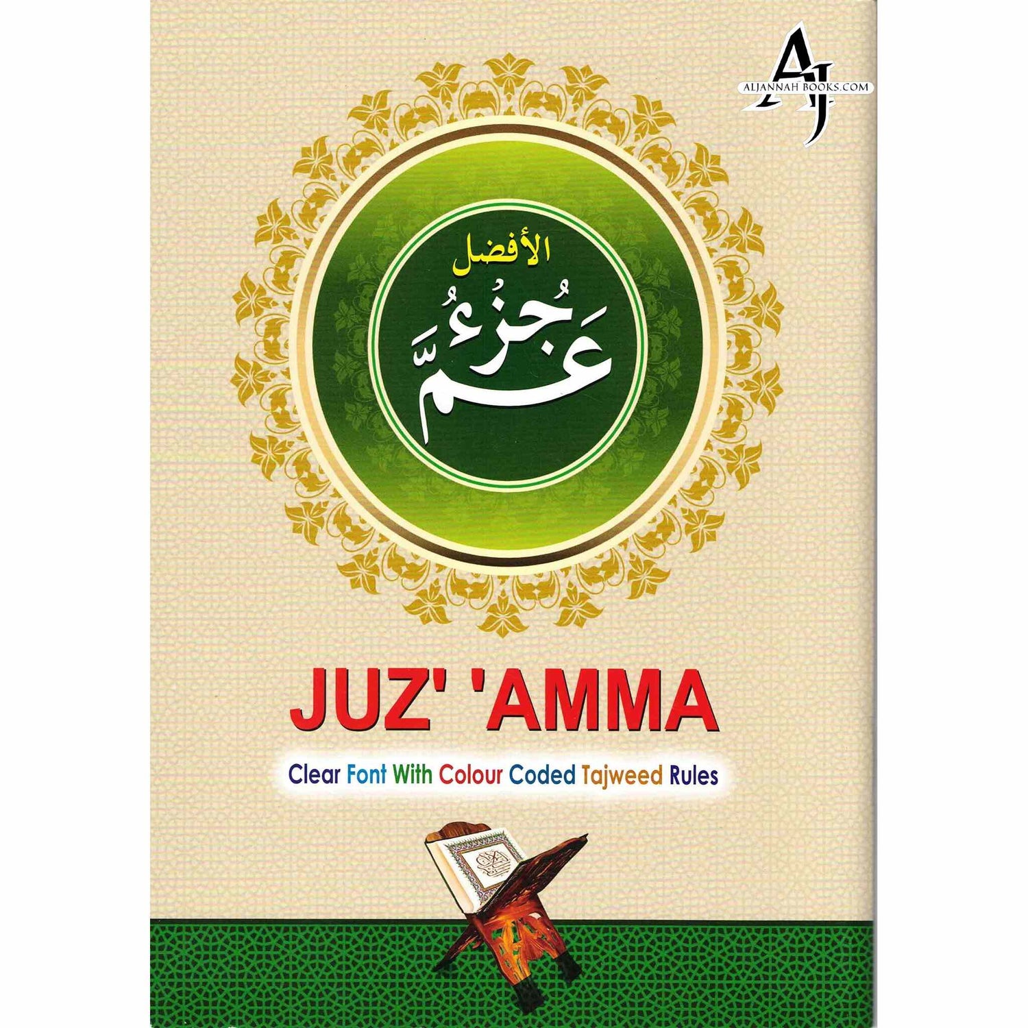 Afdhal Juz' Amma Clear Fonts With Colour Coded Tajweed Rules