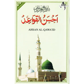 Ahsan Al Qawaid by Darussalam