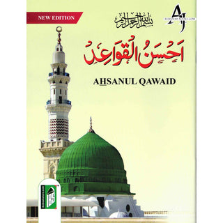 Ahsanul Qawaid (with Gloss Finish Paper) Large Size