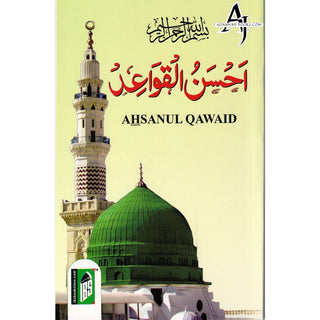 Ahsanul Qawaid (with Gloss Finish Paper) Medium Size