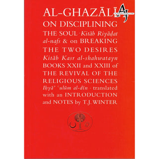 Al-Ghazali on Disciplining the Soul & Breaking the Two Desires By Abu Hamid Muhammad al-Ghazali