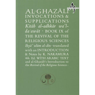 Al-Ghazali on Invocations & Supplications: Book IX of the Revival of the Religious Sciences (Ghazali Series) By Abu Hamid Muhammad Ghazali