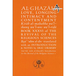 Al-Ghazali on Love, Longing, Intimacy & Contentment (Ghazali Series) By Abu Hamid al-Ghazali