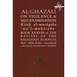 Al-Ghazali on Vigilance & Self-Examination (Ghazali Series) By Abu Hamid Al-Ghazali