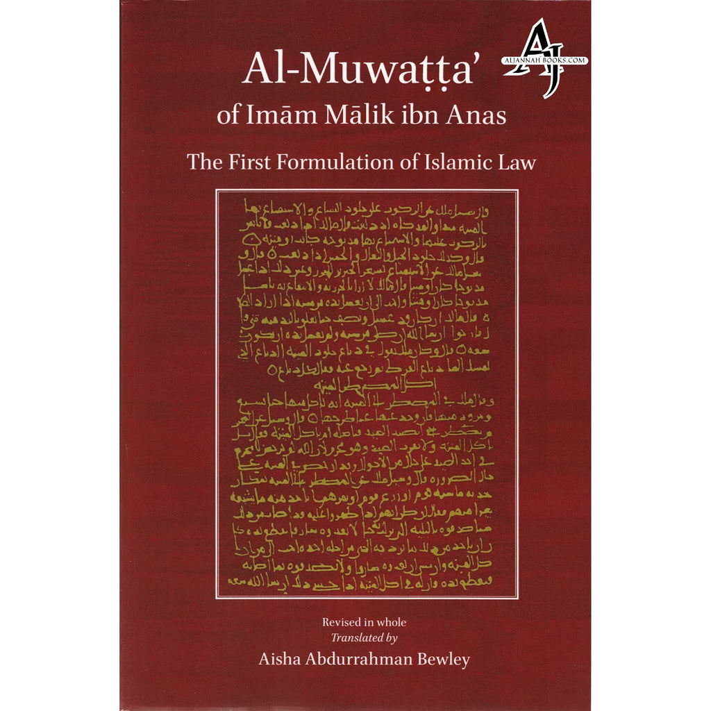 Al-Muwatta Of Imam Malik Ibn Anas Translated By Aisha – AlJannah Books