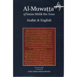 Al-Muwatta of Imam Malik ibn Anas (Arabic and English) By Imam Malik Ibn Anas