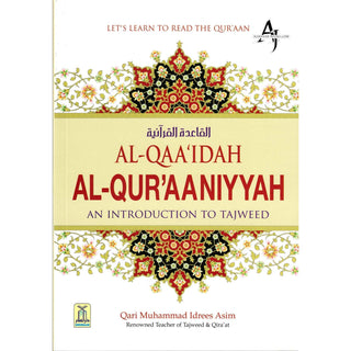 Al-Qaa'idah Al-Qur'aaniyyah, An Introduction to Tajweed By Qari Muhammad Idrees Asim