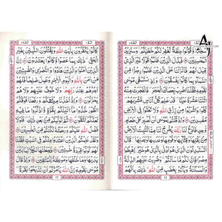 Al-Quran Al-Kareem (Beirut Print) - Indo-Pak Script Hard Cover (Medium Size)-13 Lines