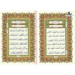 Al-Quran Al-Kareem (Beirut Print) - Indo-Pak Script Hardcover (Medium Size) 16-Lines