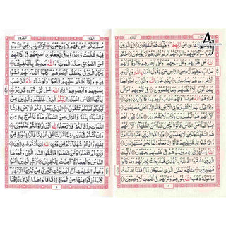 Al-Quran Al-Kareem (Beirut Print) - Indo-Pak Script Hardcover (Medium Size) 16-Lines