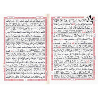 Al-Quran Al-Kareem (Beirut Print) - Indo-Pak Script Hardcover (Medium Size) 16-Lines