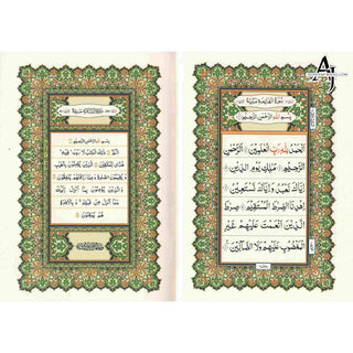 Al-Quran Al-Kareem (Beirut Print) - Indo-Pak Script Hard Cover (Medium Size)(-15 Lines