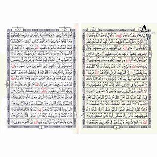 Al-Quran Al-Kareem (Beirut Print) - Indo-Pak Script Hard Cover (Medium Size)(-15 Lines