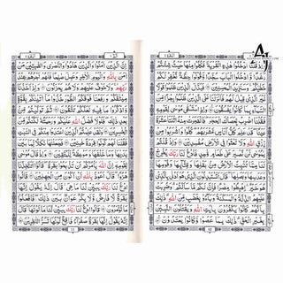 Al-Quran Al-Kareem (Beirut Print) - Indo-Pak Script Hard Cover (Medium Size)(-15 Lines