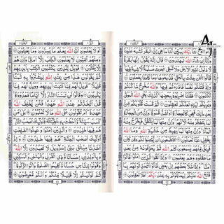 Al-Quran Al-Kareem (Beirut Print) - Indo-Pak Script Hard Cover (Medium Size)(-15 Lines