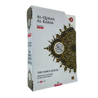 Al-Quran Al-Karim [10 Volume Edition] Noble B5 Medium Size Quran Word For Word Colour Coded with Word-by-word Translation & Color Coded Tajweed