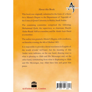 Al-Wala Wal-Bara Part 1, 2 & 3 By Muhammad Saeed al-Qahtaani