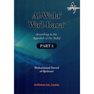 Al-Wala Wal-Bara Part 1, 2 & 3 By Muhammad Saeed al-Qahtaani