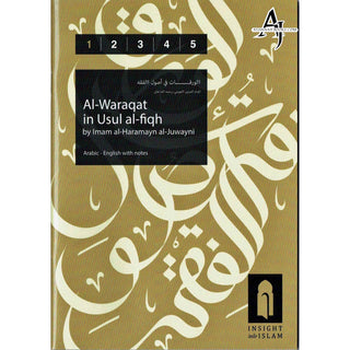 Al-Waraqat in Usul al-fiqh By Imam al-haramayn al-juwayni