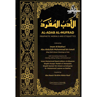 Al Adab Al Mufrad Prophetic Morals And Etiquettes By Imam Al Bukhari Abu Abdullah Muhammad bin Ismail