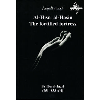 Al Hisnul Hasin (The Fortified Fortress) By Abu Al Khayr Ibn Al-Jazri