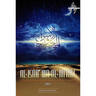 Al Isra Wa Al Miraj: The Night Journey and Ascension of the Prophet By Shaykh Ahmad Shakir