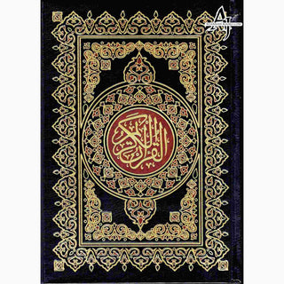 Al Quran Al Kareem Rasmul Usmani 15 Lines - Beirut Quran Assorted Color (Large Size) White Paper