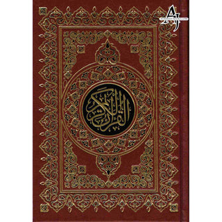 Al Quran Al Kareem Rasmul Usmani 15 Lines - Beirut Quran Assorted Color (Medium Size) White Paper