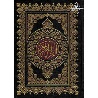 Al Quran Al Kareem Rasmul Usmani 15 Lines - Beirut Quran Assorted Color (Large Size) Cream Paper