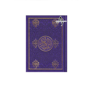 Al Quran Al Kareem (Rainbow Quran in beautiful different leather cover) Small Size (Dar Al Fajr)