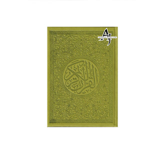 Al Quran Al Kareem (Rainbow Quran in beautiful different leather cover) Small Size (Dar Al Fajr)