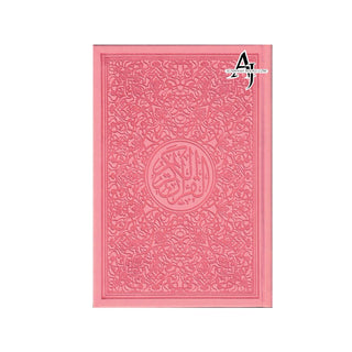 Al Quran Al Kareem (Rainbow Quran in beautiful different leather cover) Medium Size