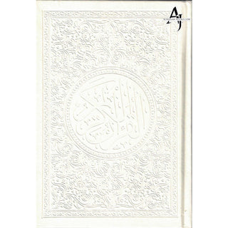 Al Quran Al Kareem (Rainbow Quran in beautiful different leather cover) Large Size