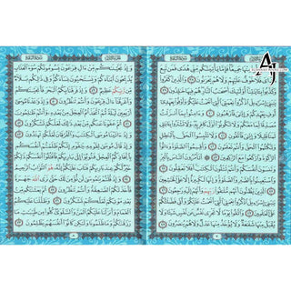 Al Quran Al Kareem (Rainbow Quran in beautiful different leather cover) XL Size