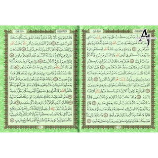 Al Quran Al Kareem (Rainbow Quran in beautiful different leather cover) XL Size