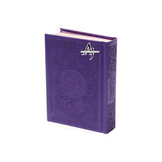 Al Quran Al Kareem (Rainbow Quran in beautiful different leather cover) Pocket Plus Size