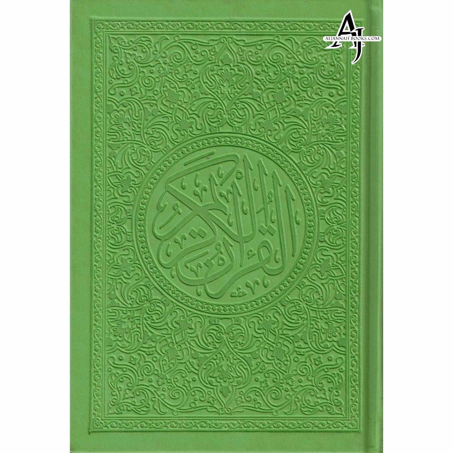 Al Quran Al Kareem (Rainbow Quran in beautiful different leather cover) Small Size