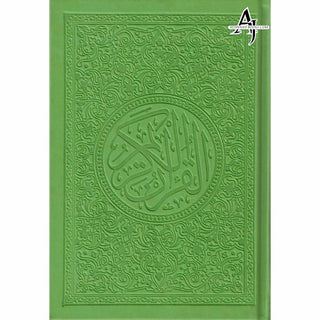 Al Quran Al Kareem (Rainbow Quran in beautiful different leather cover) Small Size