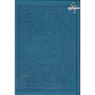 Al Quran Al Kareem (Rainbow Quran in beautiful different leather cover) Small Size