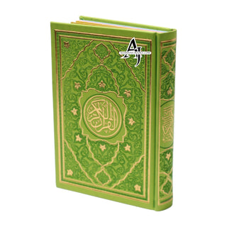 Al Quran Al Kareem (Rainbow Quran in beautiful different leather cover) Medium Size (Beirut Print)