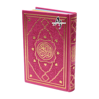 Al Quran Al Kareem (Rainbow Quran in beautiful different leather cover) Medium Size (Beirut Print)