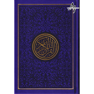 Al Quran Al Kareem-Rainbow Color Quran,Arabic Only-Uthmani Script With QR Code  (Medium Size)