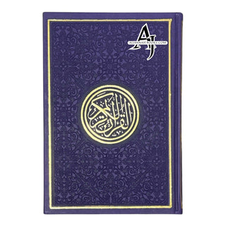 Al Quran Al Kareem (Rainbow Quran in beautiful different leather cover) Large Size