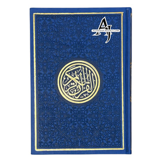 Al Quran Al Kareem (Rainbow Quran in beautiful different leather cover) Large Size