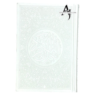 Al Quran Al Kareem (Rainbow Quran in beautiful different leather cover) Medium Size