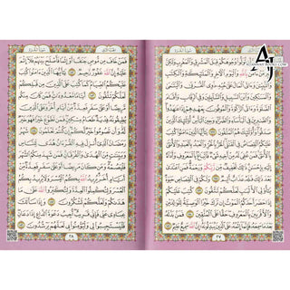 Al Quran Al Kareem (Rainbow Quran in beautiful different leather cover) Medium Size